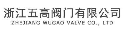 保温阀门厂家